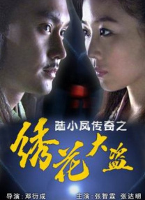 伊人色婷婷综在合线亚洲